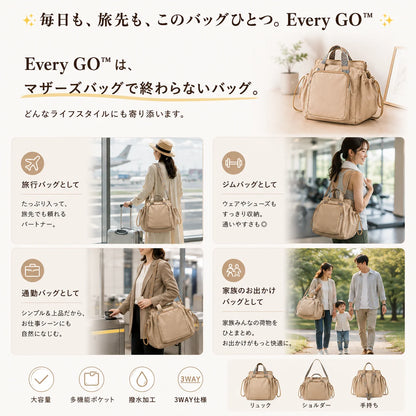 Every GO™｜撥水・大容量・3WAYの完璧バッグ