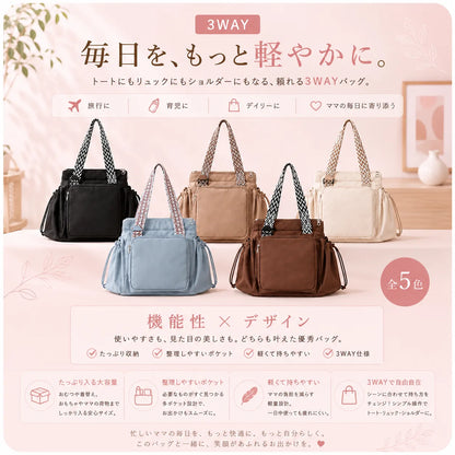 EVERY GO™ 赤ちゃんとのお出かけをすっきり整える大容量バッグ