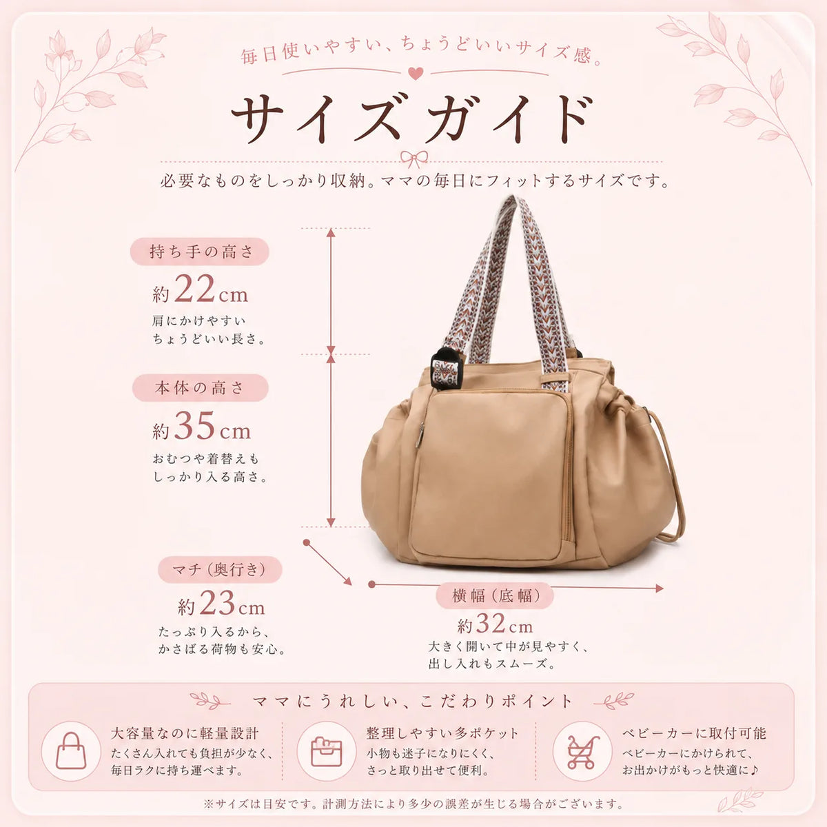 EVERY GO™ 赤ちゃんとのお出かけをすっきり整える大容量バッグ