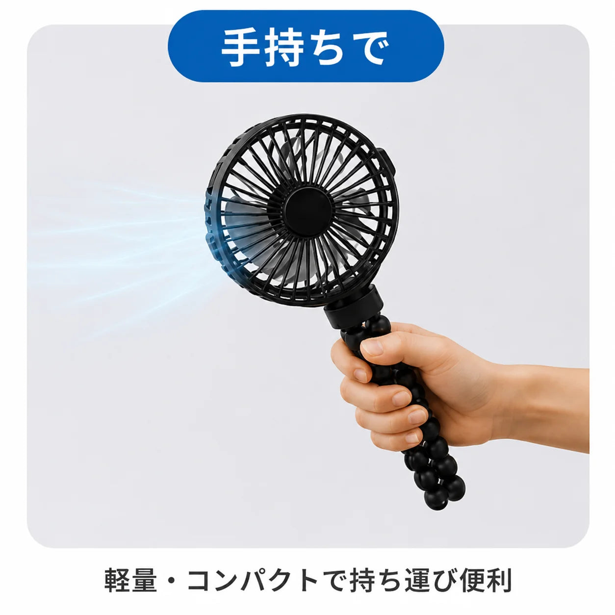 Natsu-breeze™ベビーカー用扇風機