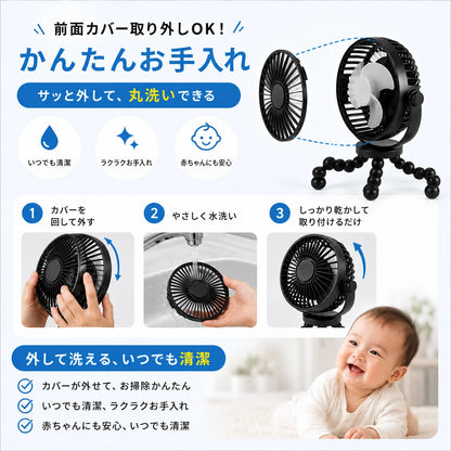 Natsu-breeze™ベビーカー用扇風機